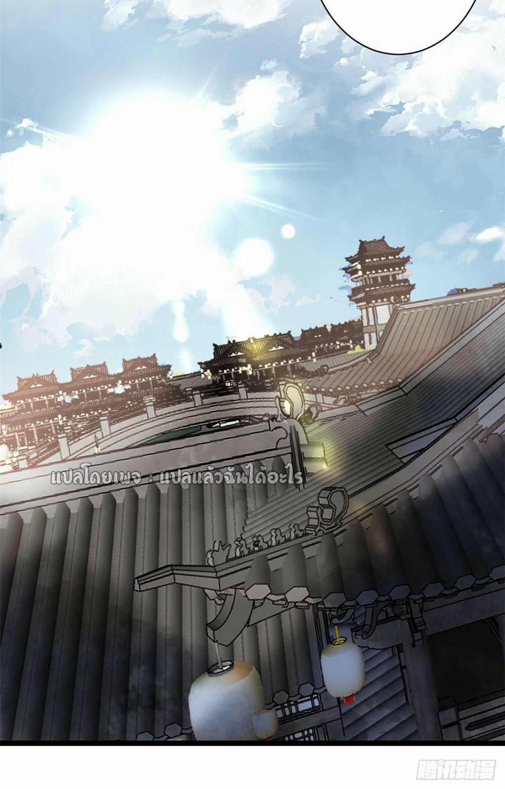 รูเล็ตเวิลด์ สุ่มไอเทมเอาชีวิตรอด ตอนที่ 114 หน้า 21