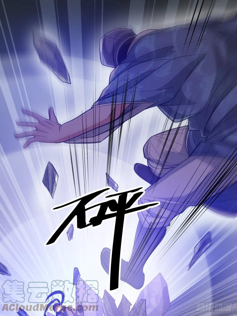 บุรุษที่มีโชค คงไม่ใช่ข้าแล้วแหละ ตอนที่ 18 หน้า 53