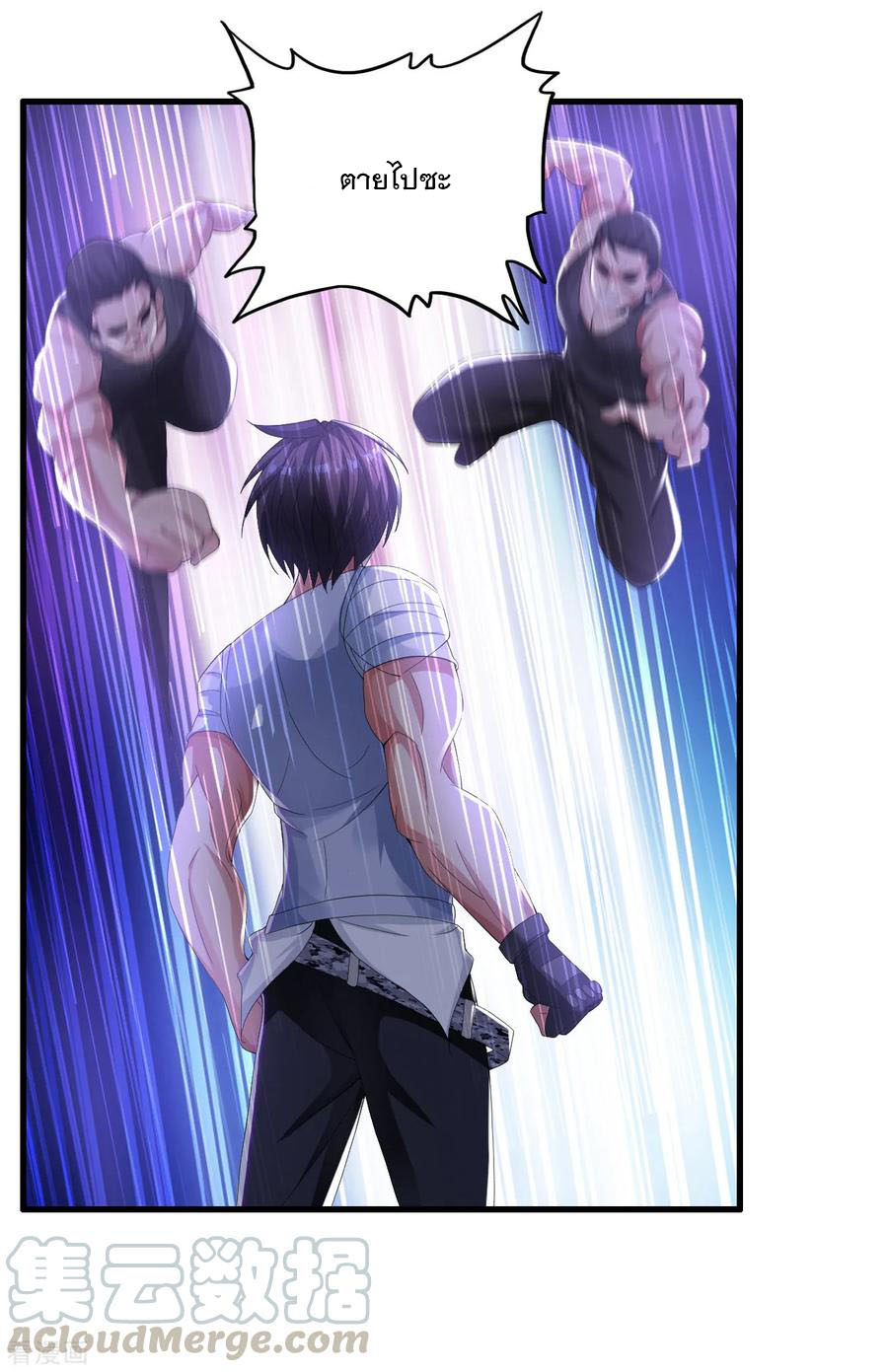 ทหารแพทย์สุดแกร่งผันตัวมาเป็นบอดี้การ์ด ตอนที่ 16 หน้า 21