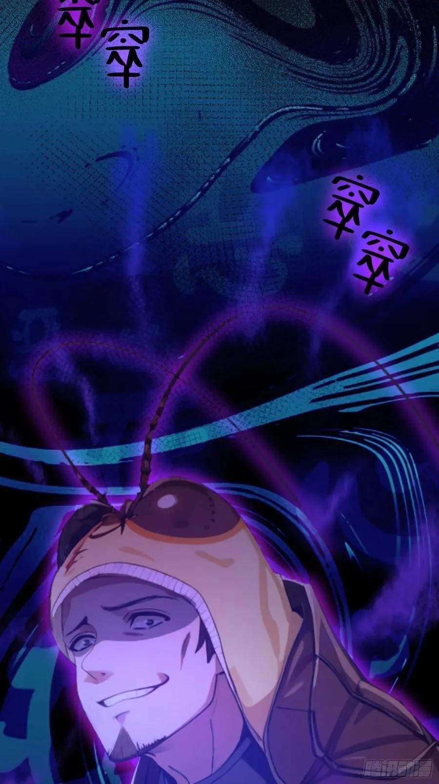 (ซ้ำกับบาทเดียว)ข้าคือปรมาจารย์ไร้เทียมทาน?ห๊ะไรนะ!!! ตอนที่ 1 หน้า 21