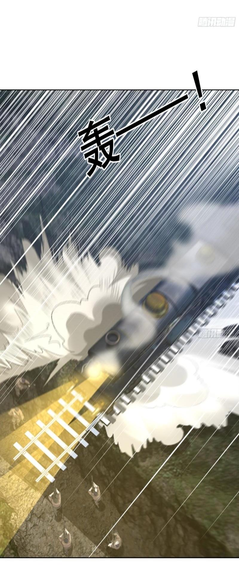 THE FIRST ORDER ตอนที่ 175 หน้า 36