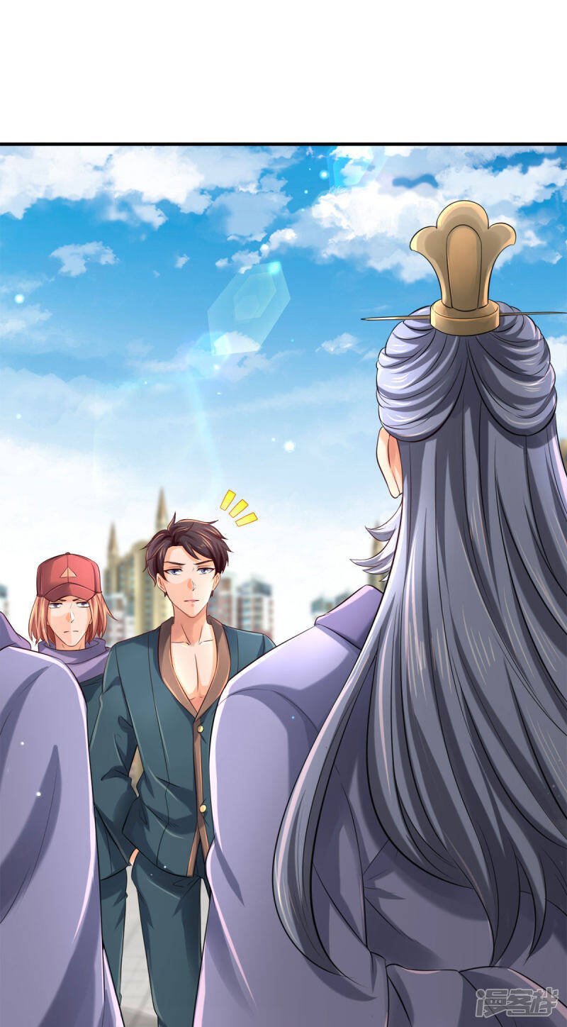 ราชาเทพนิรันดร์ (Eternal god king) ตอนที่ 252 หน้า 20