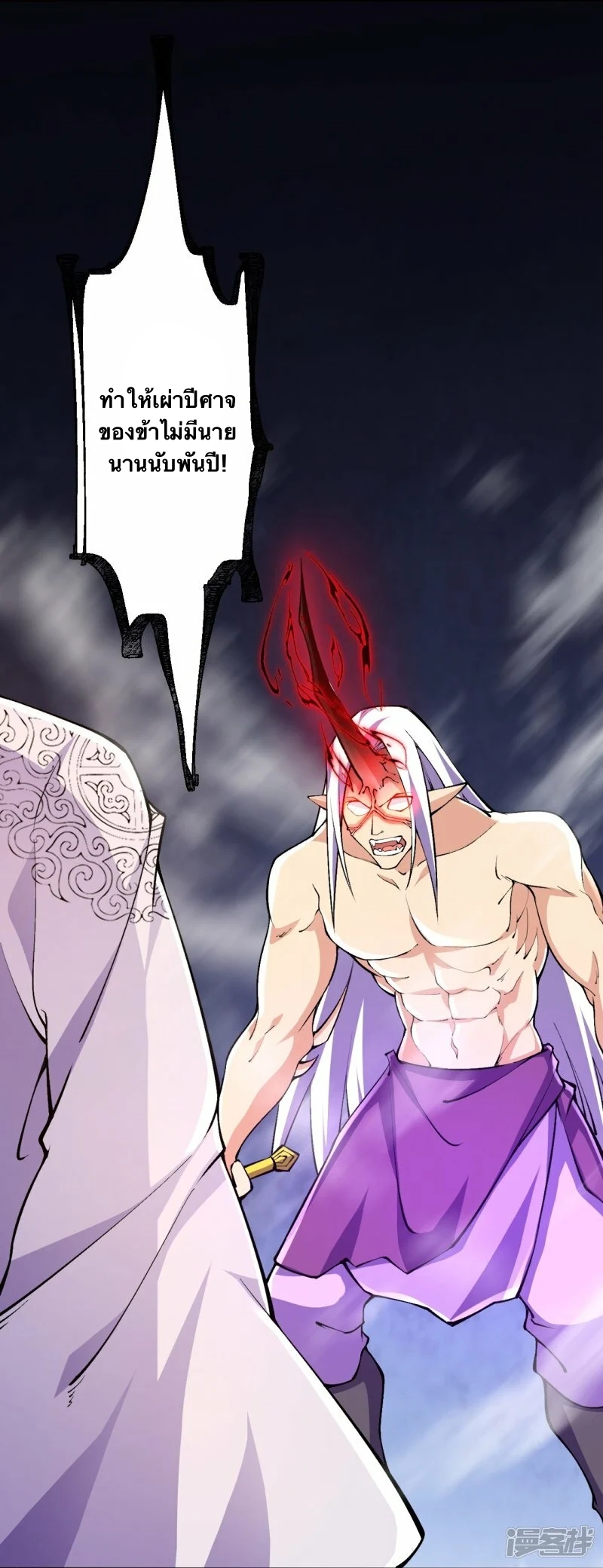 บรรพบุรุษผู้ขัดเกลากายา (ทันจีน) ตอนที่ 84 หน้า 12