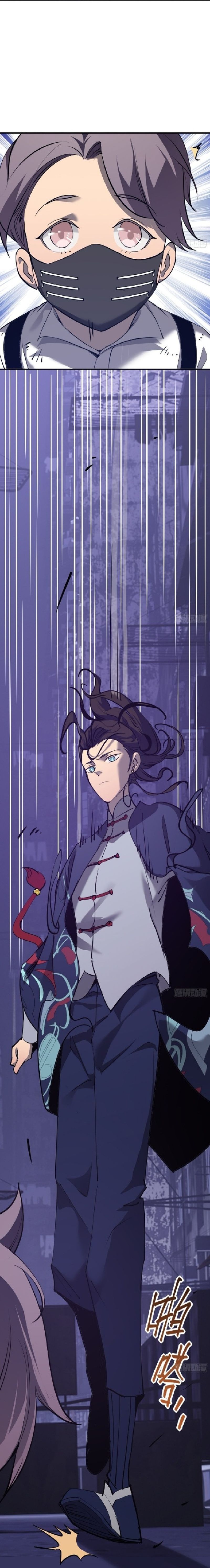 STAR PRISON ตอนที่ 16 หน้า 13