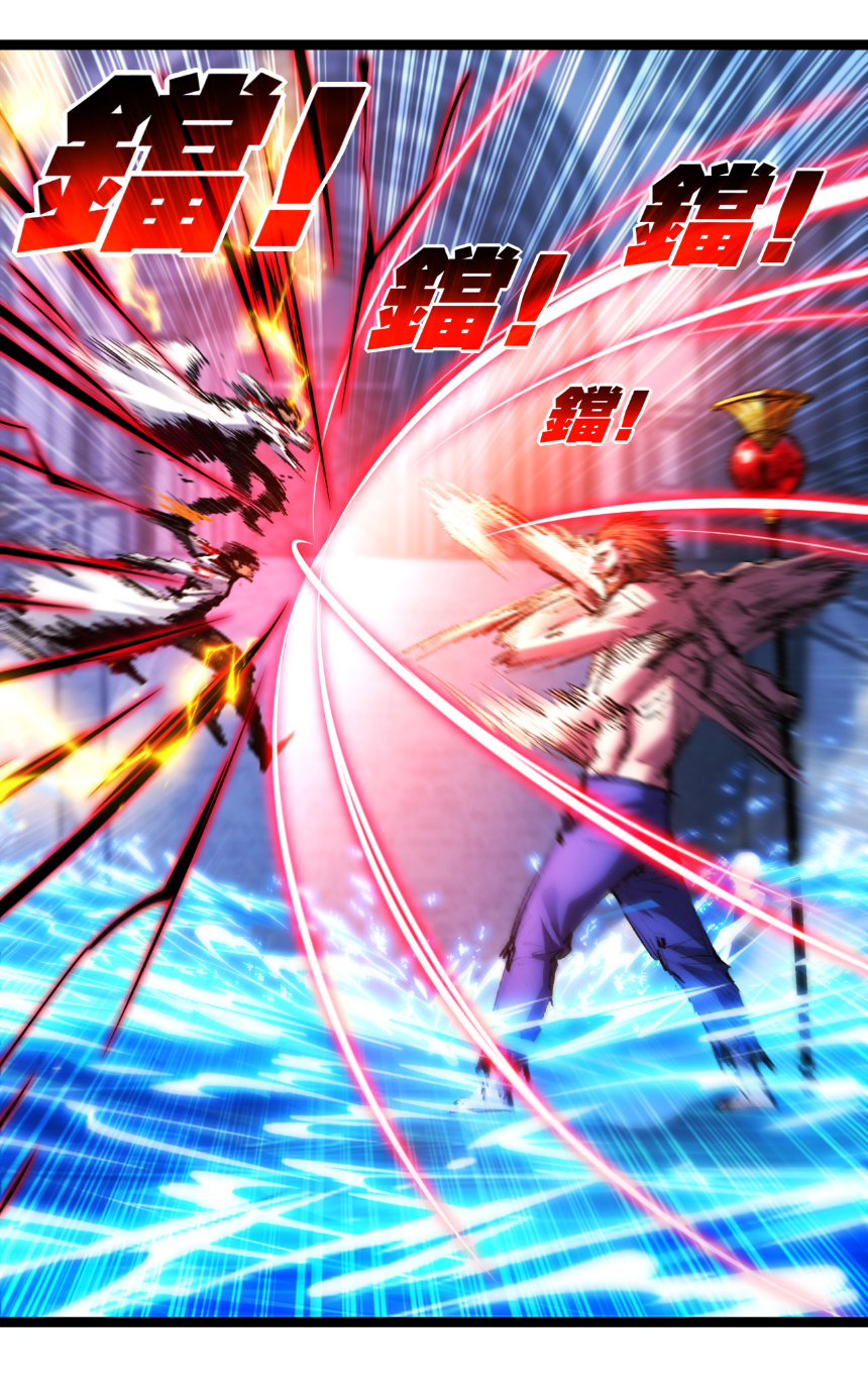 I'm the boss in Magic Moon ตอนที่ 58 หน้า 23