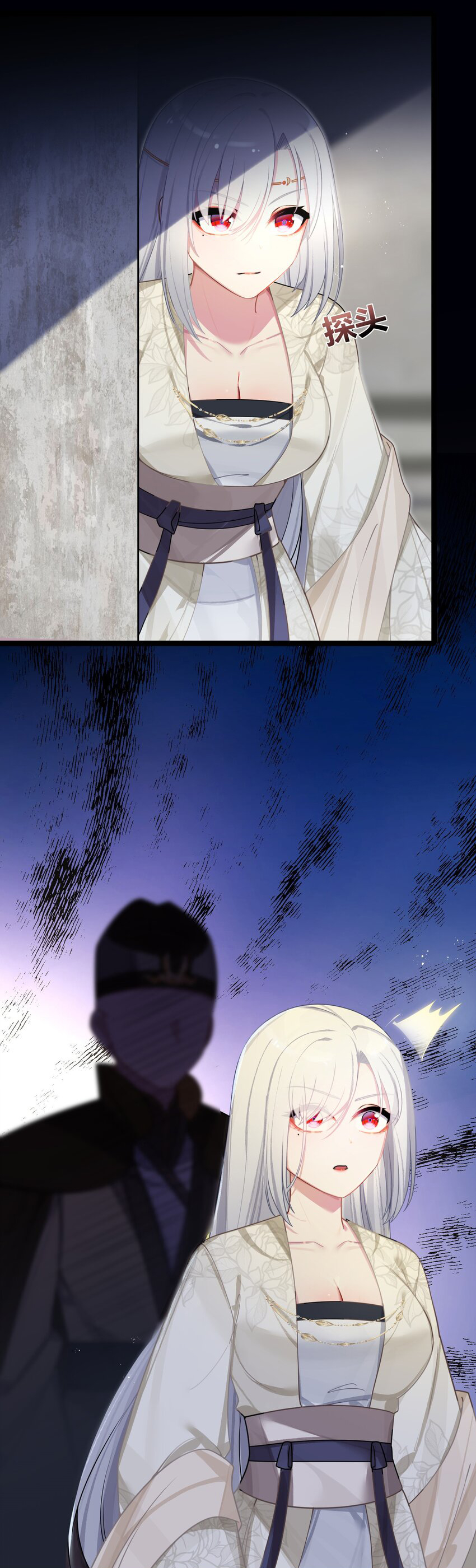 The lady is actually the future tyrant and empress จบ 50 ตอน ตอนที่ 33 หน้า 38