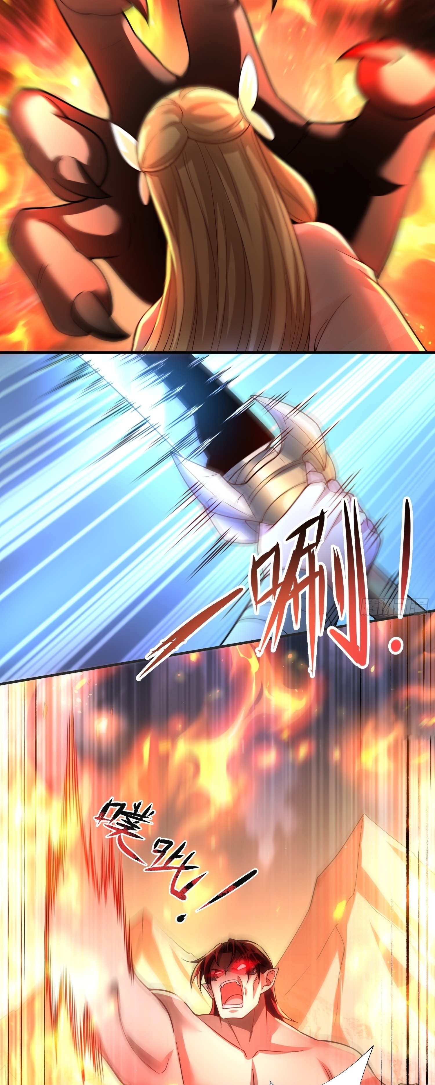 เทพเซียนหมื่นวิถี ตอนที่ 30 หน้า 32