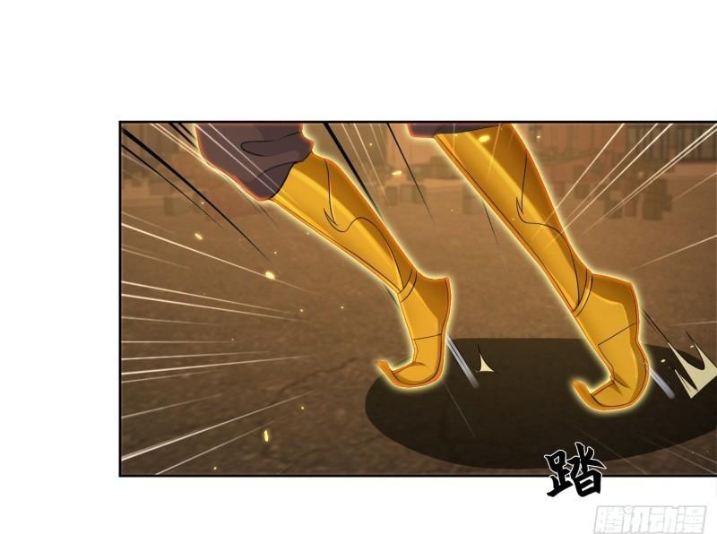 THE FIRST ORDER ตอนที่ 138 หน้า 28