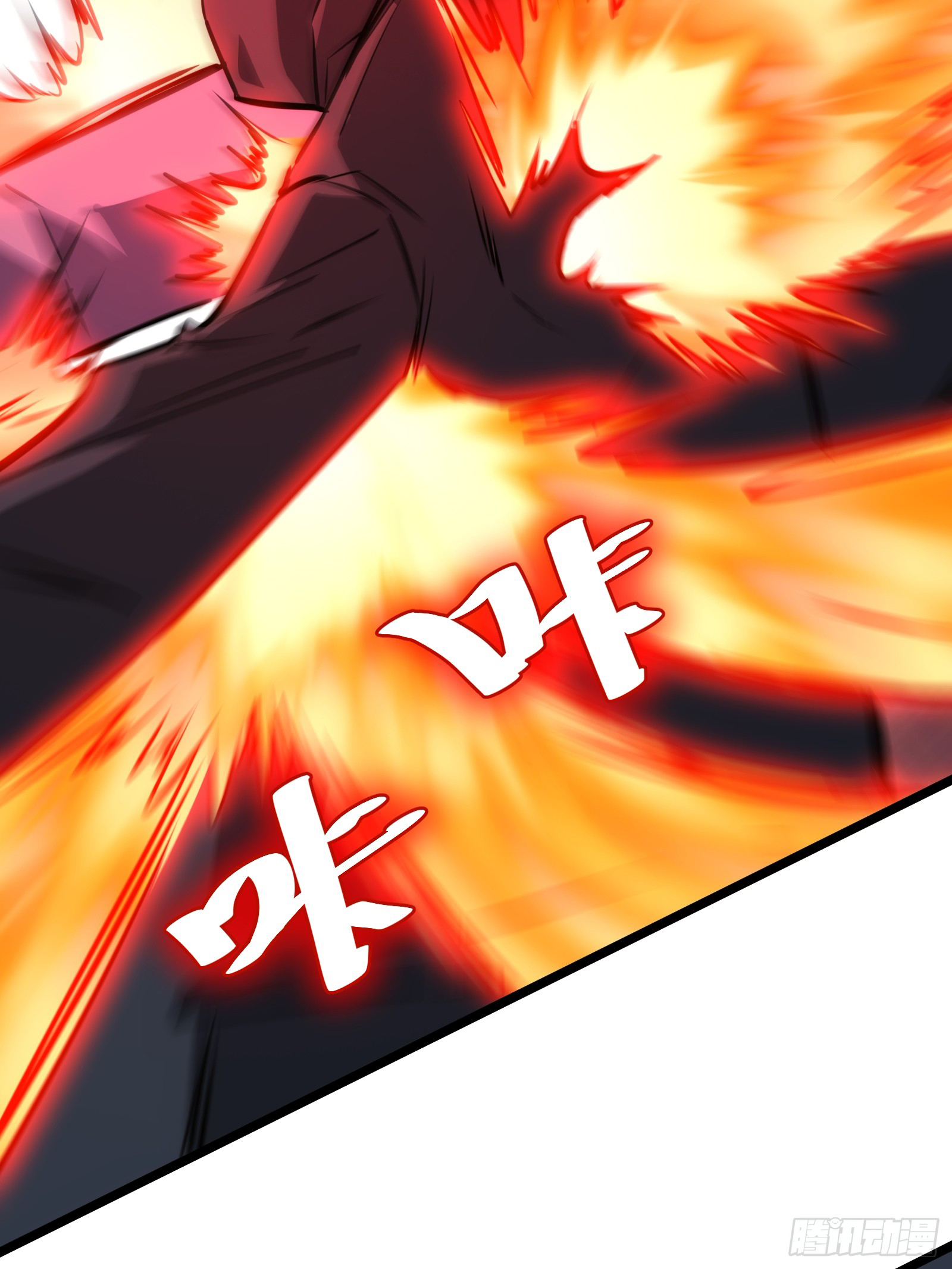 บังคับใจตัวเองก็ไร้เทียมทานได้ ตอนที่ 53 หน้า 32