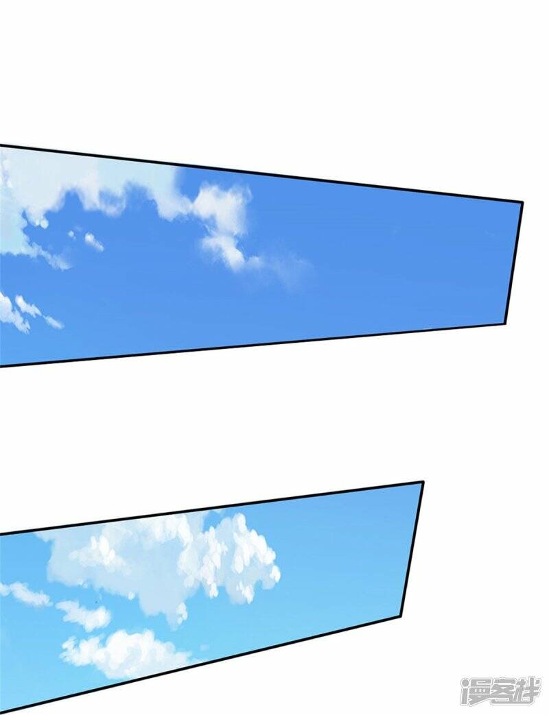 Sky Sword God ตอนที่ 120 หน้า 8