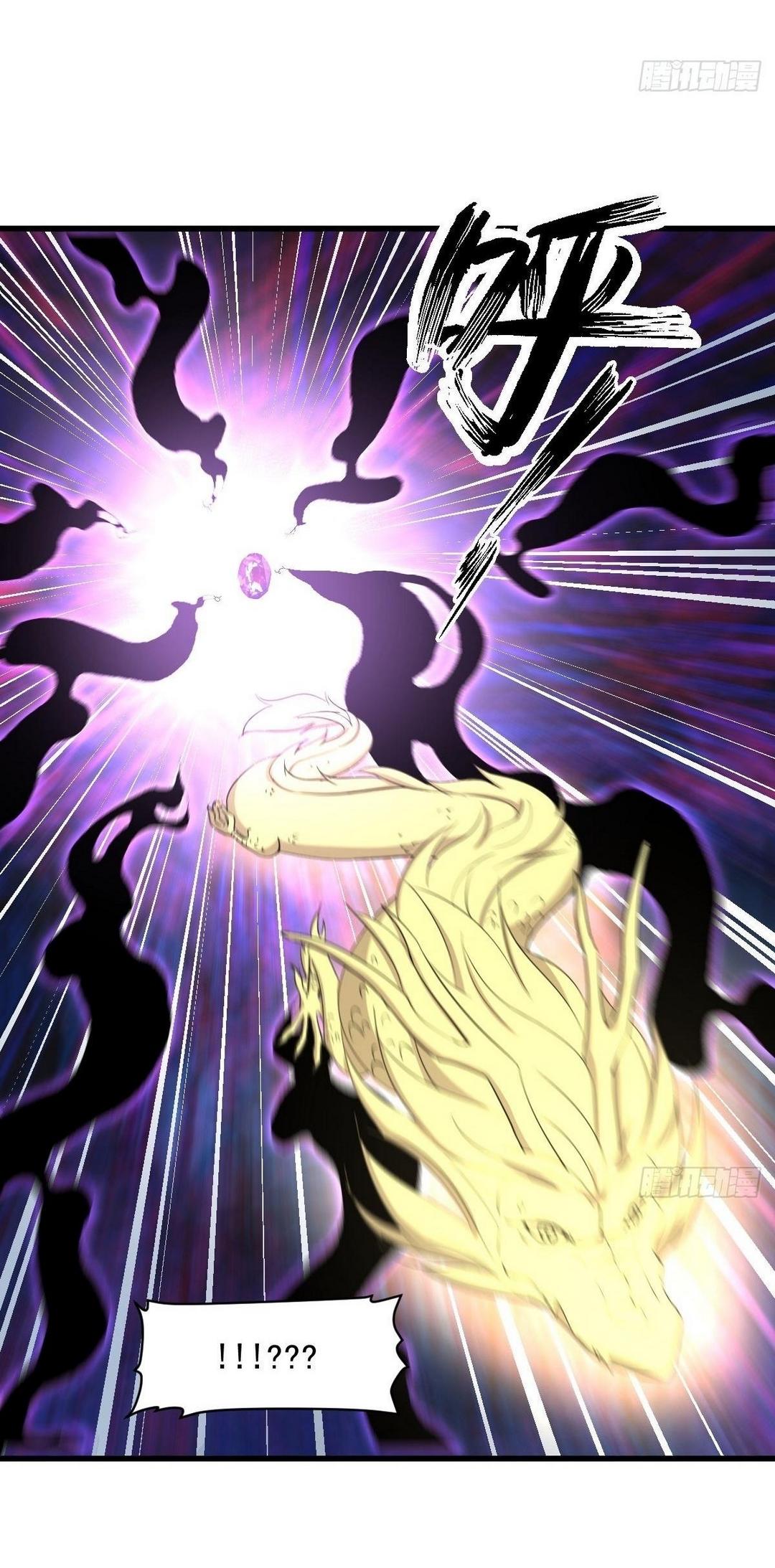 Immortal Swordsman in The Reverse World ข้าเซียนกระบี่ไม่เกาะสตรี ตอนที่ 377 หน้า 8