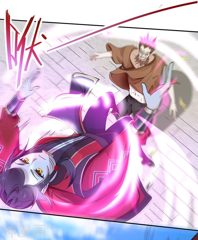 การกลับมาของจักพรรดิ์ ตอนที่ 72 หน้า 24