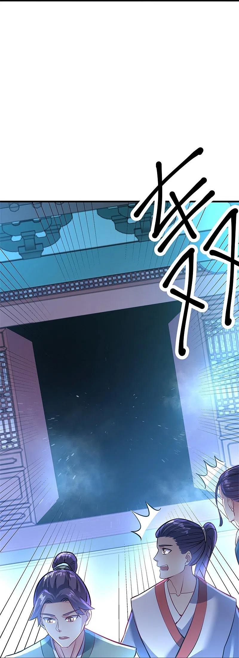 peerless battle spirit ตอนที่ 417 หน้า 11