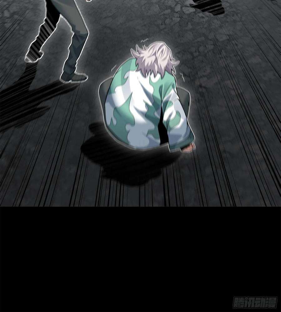 Legend of Star Genera ชนจีน ตอนที่ 101 หน้า 82