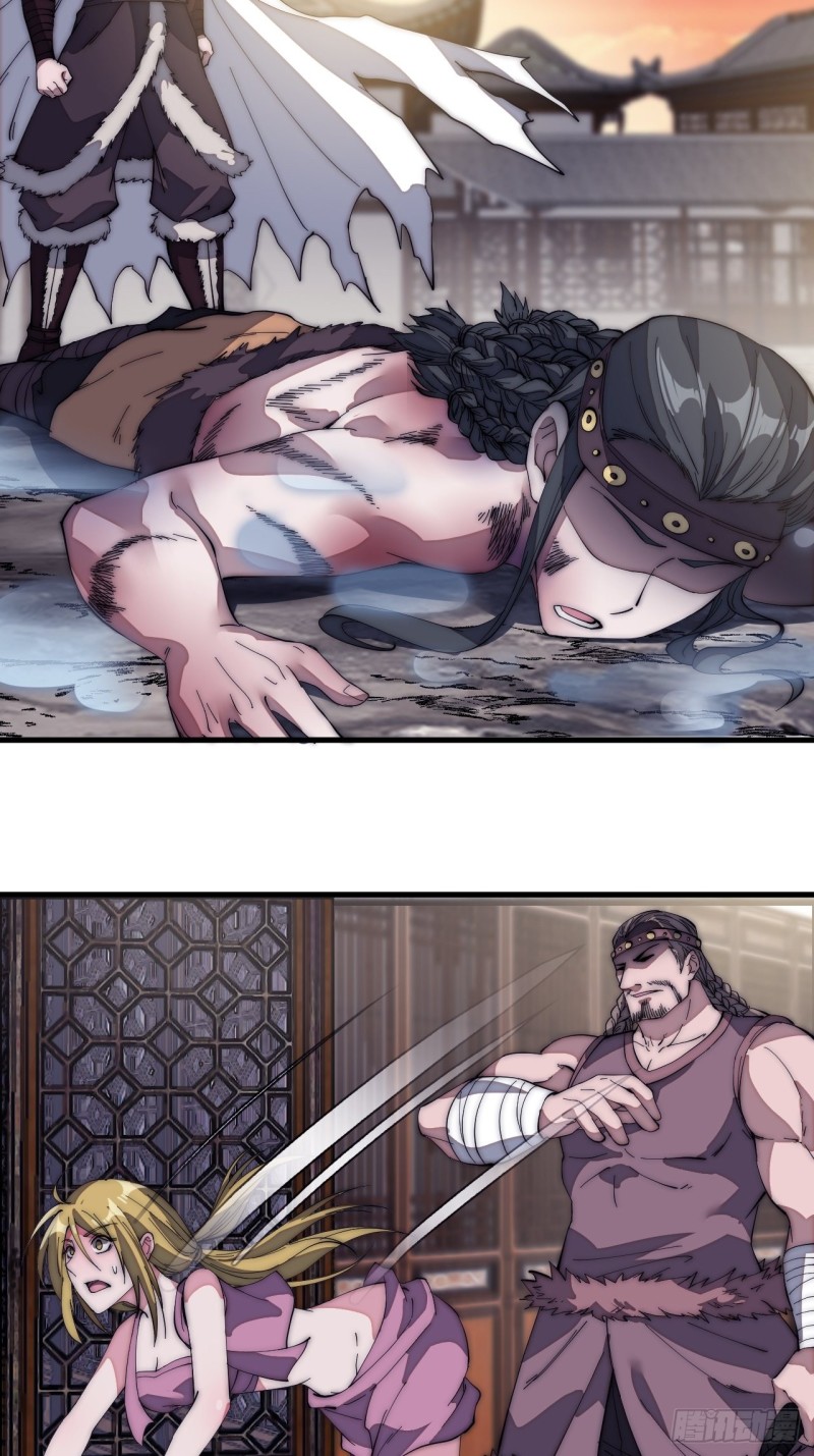 Starting a Mountain ตอนที่ 132 หน้า 15