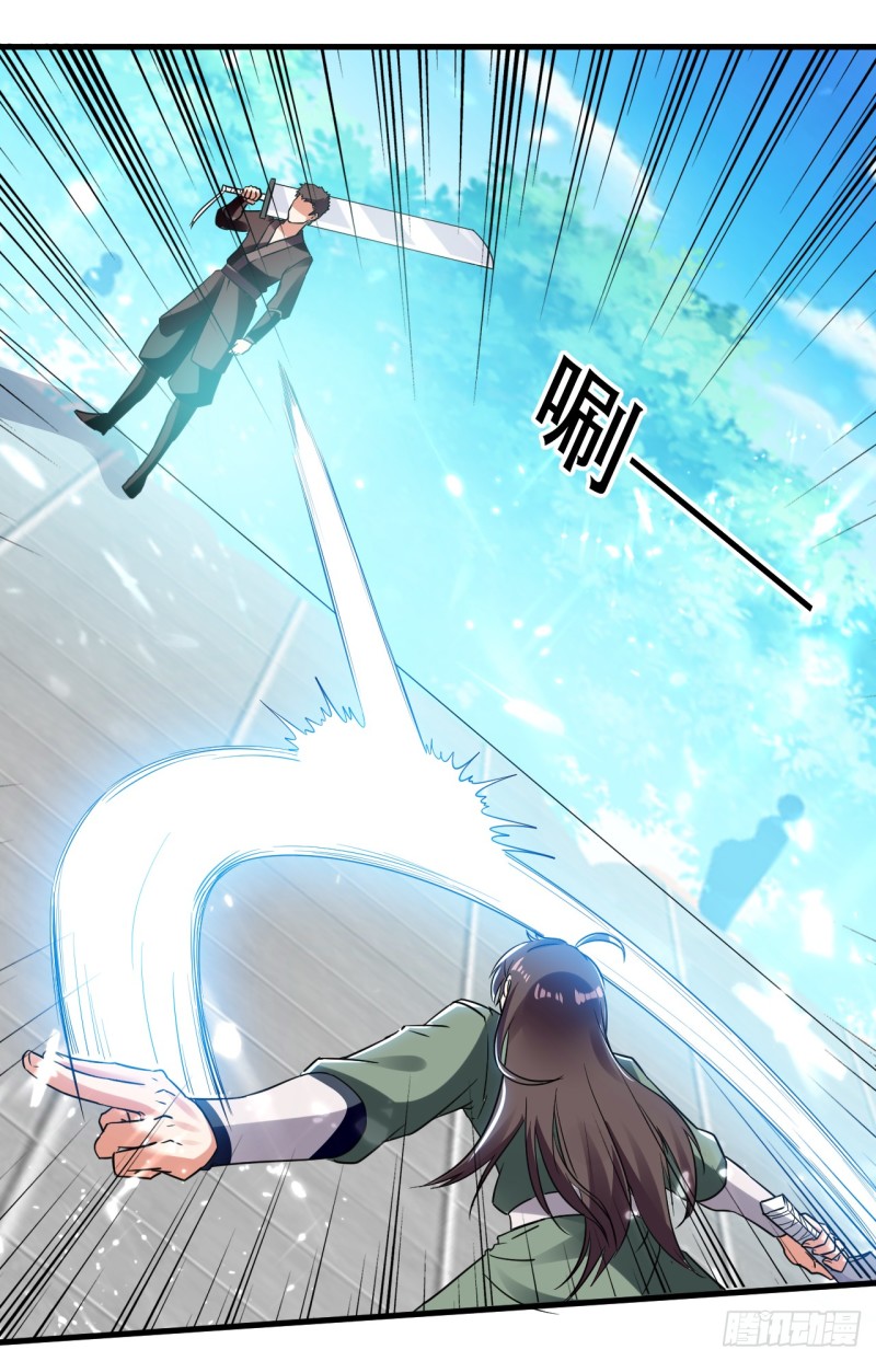 The ultimate son-in-law from different world ตอนที่ 16 หน้า 9