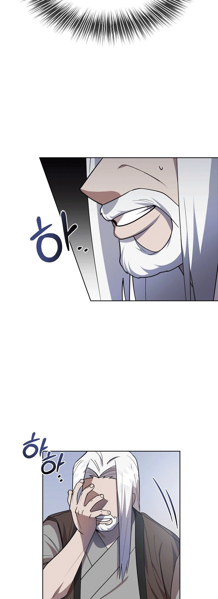 0.3 ราชามังกรเพลิง (จบซีซัน 1) ตอนที่ 19 หน้า 4