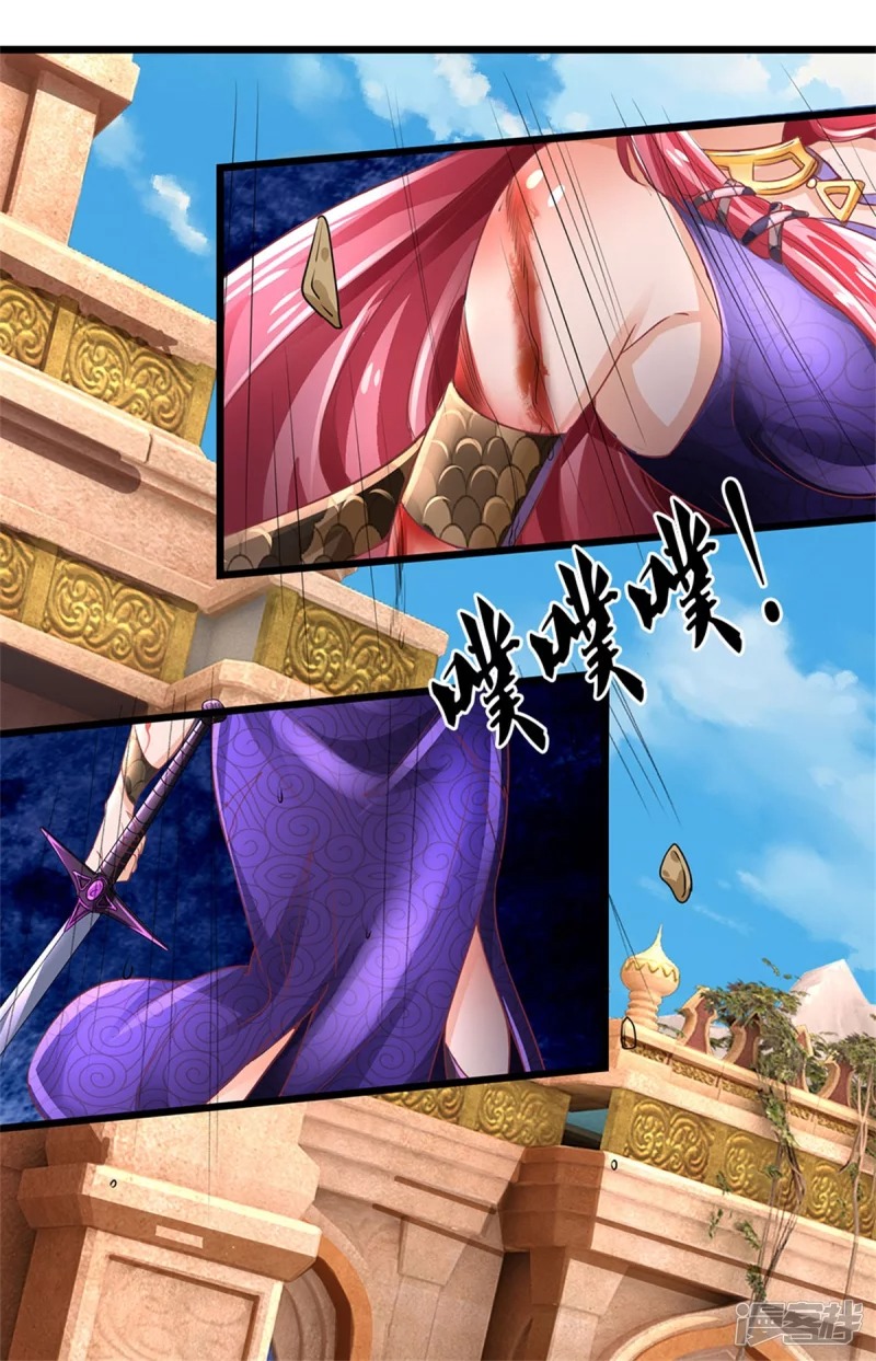 Sky Sword God ตอนที่ 27 หน้า 5