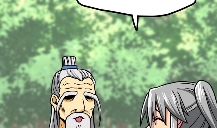 Peerless sword god เทพกระบี่ไรเทียมทาน ตอนที่ 16 หน้า 24