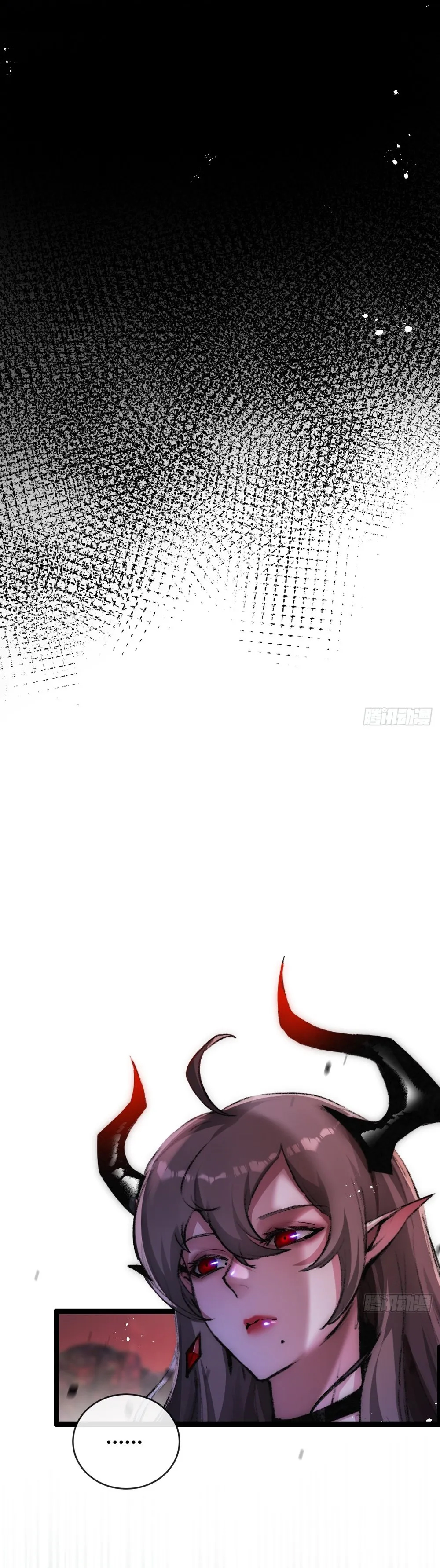 ผู้ล่าสังหารจันทรา ตอนที่ 13 หน้า 17