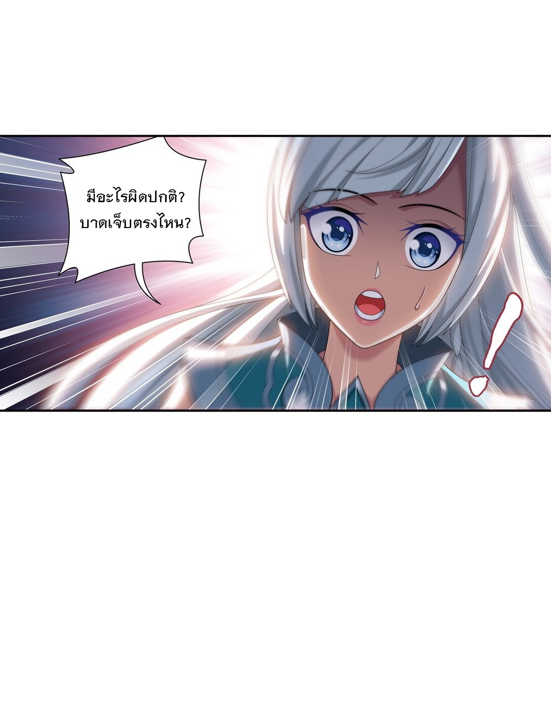 Da Zhu Zai ศึกปรมาจารย์สะท้านฟ้า (ชนจีน) ตอนที่ 371 หน้า 31