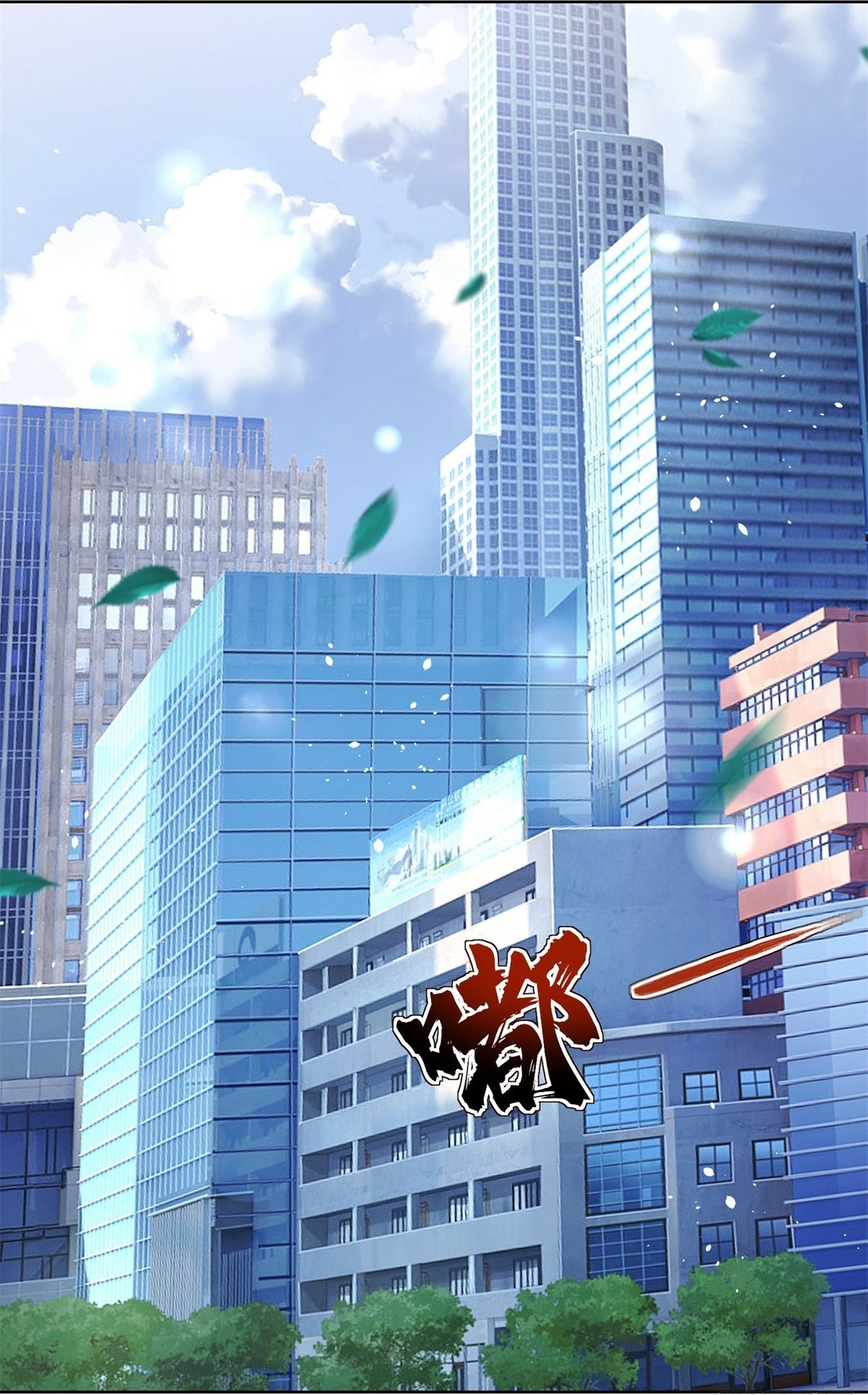 Arch villain วายร้ายระดับเทพ ตอนที่ 41 หน้า 21