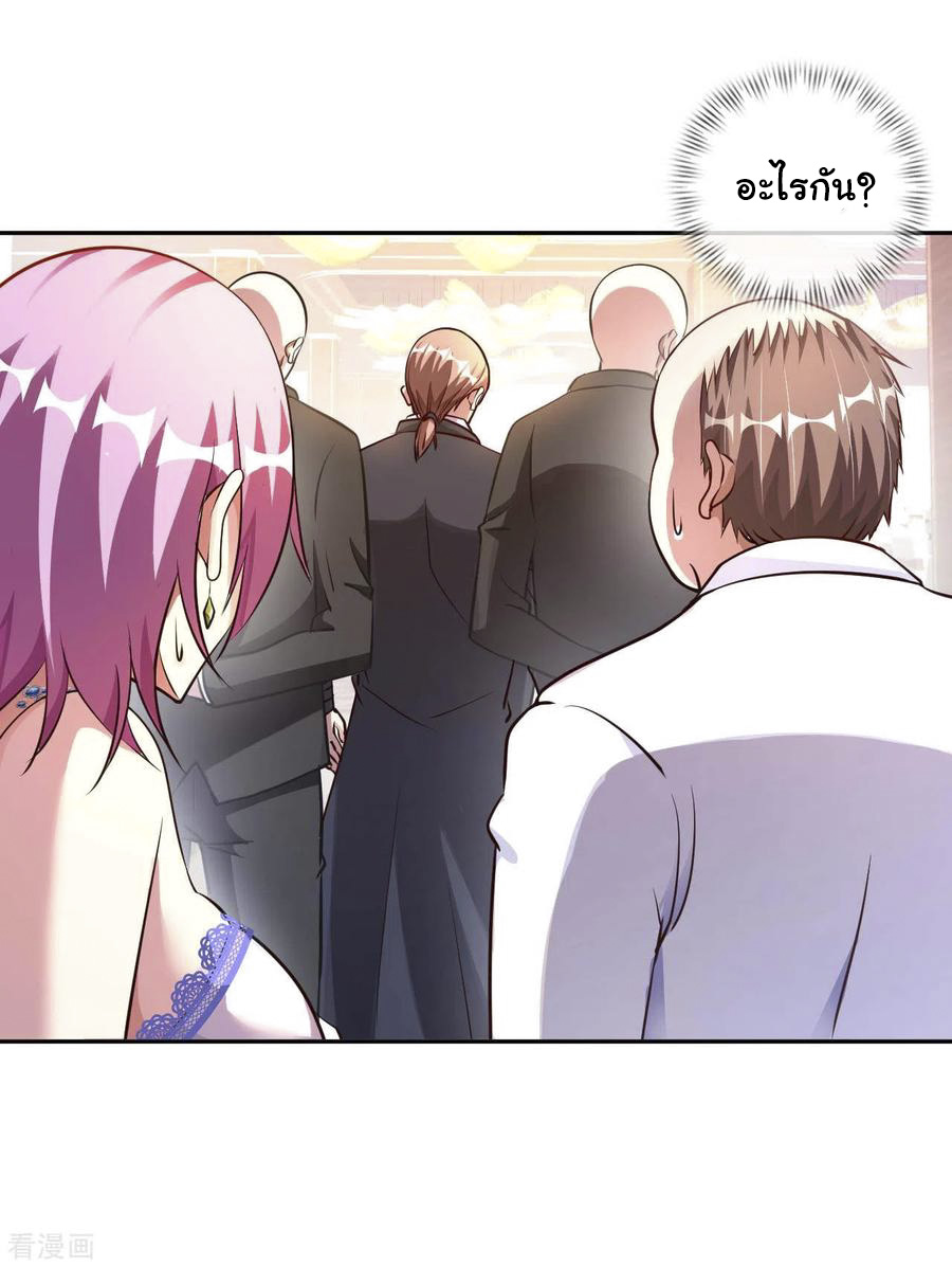 อาจารย์ของผม โคตรจะเทพ (My Master Is A God Of Cultivators) จบ ตอนที่ 12 หน้า 4