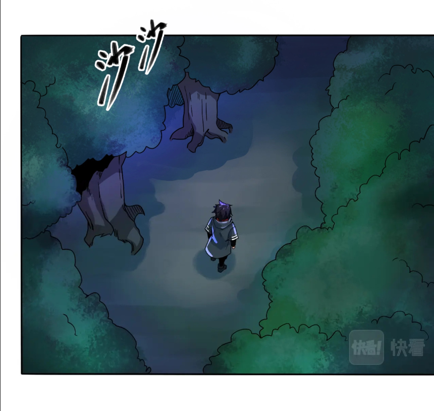 Junior Brother Demon Sovereign is too devoted ตอนที่ 106 หน้า 25