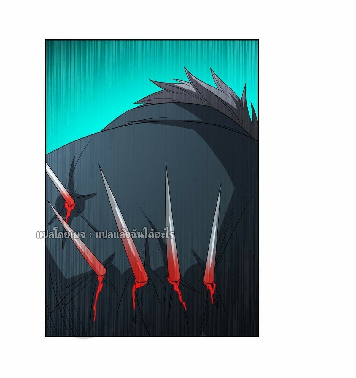 การเกิดใหม่ของพระเจ้ากับระบบผลาญเงินสุดกาว ตอนที่ 139 หน้า 3