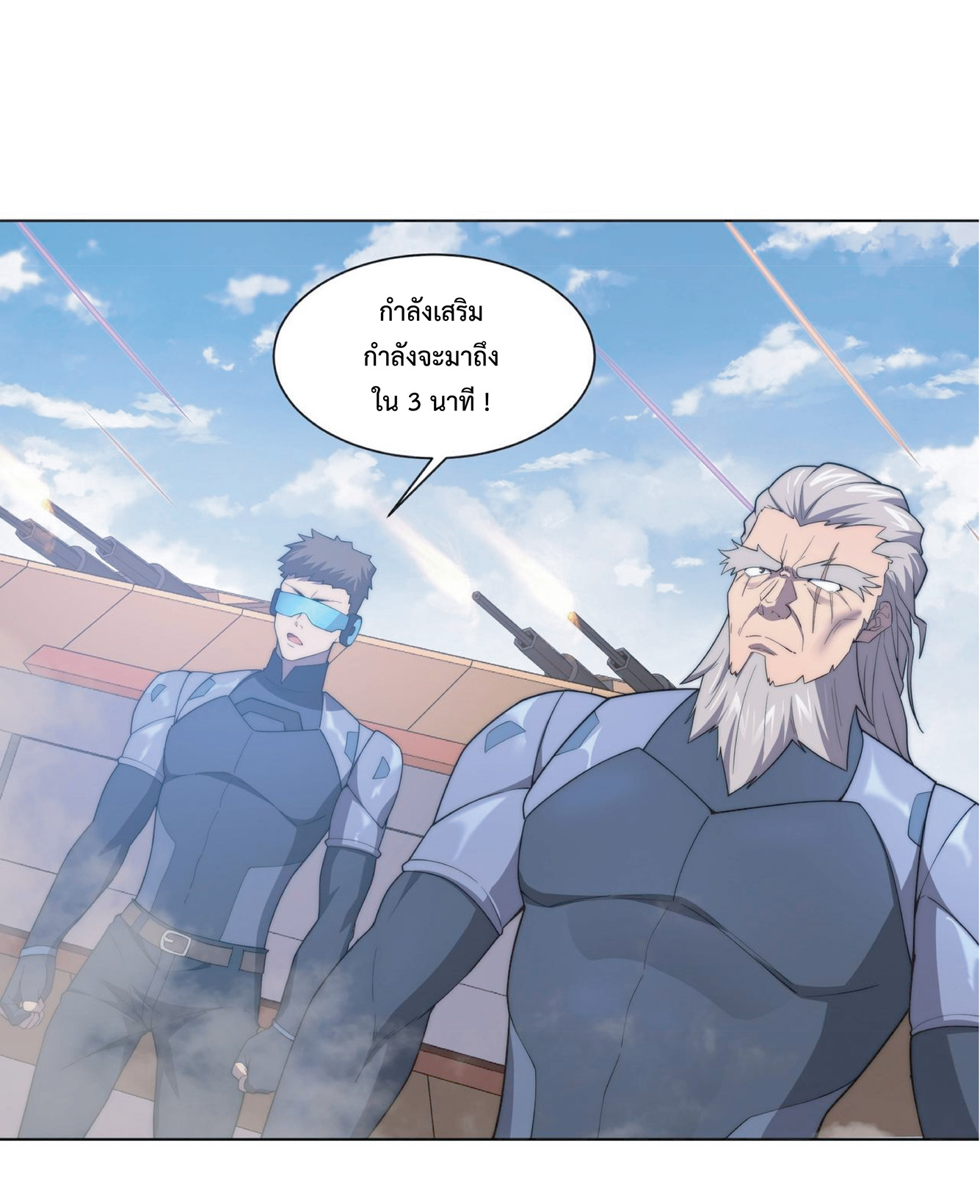 The Age of Genes ตอนที่ 8 หน้า 25