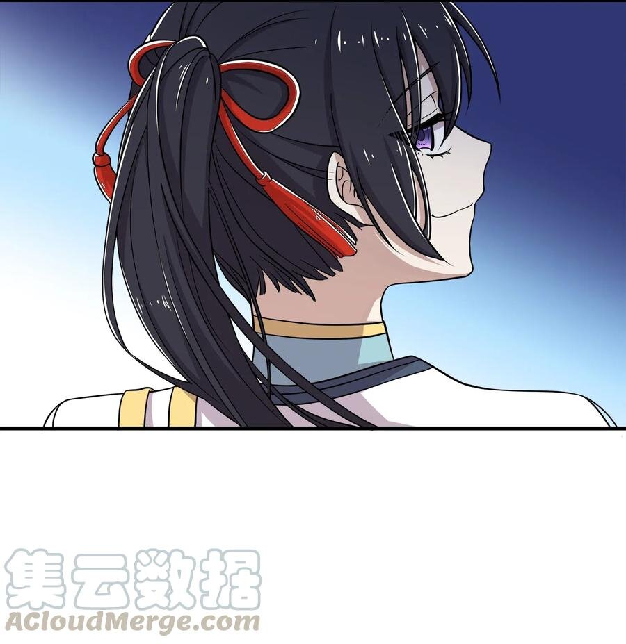 ชีวิตอันสันโดษของจักพรรดิ์หลินเกอ ตอนที่ 24 หน้า 16