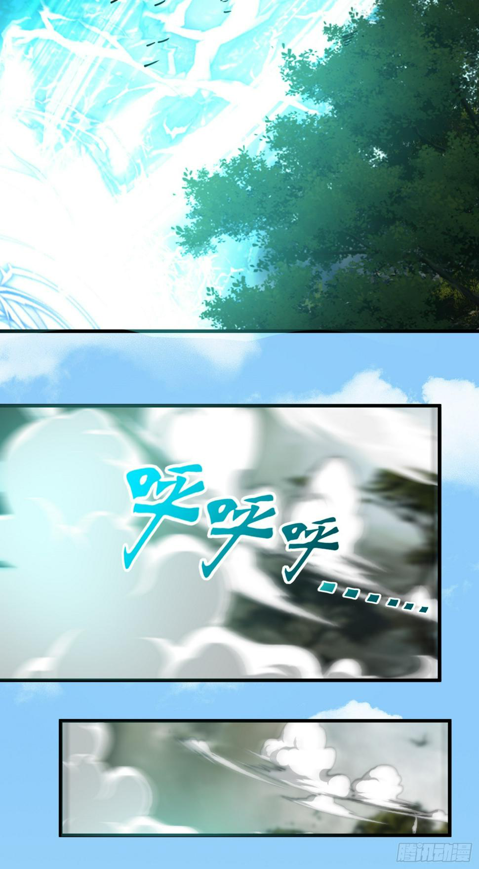 สมบัติทั้งหมดที่ข้าทิ้งไปตอนนี้กลายเป็นผู้หญิงไปซะแล้ว (ชนต้นฉบับ) ตอนที่ 3 หน้า 60