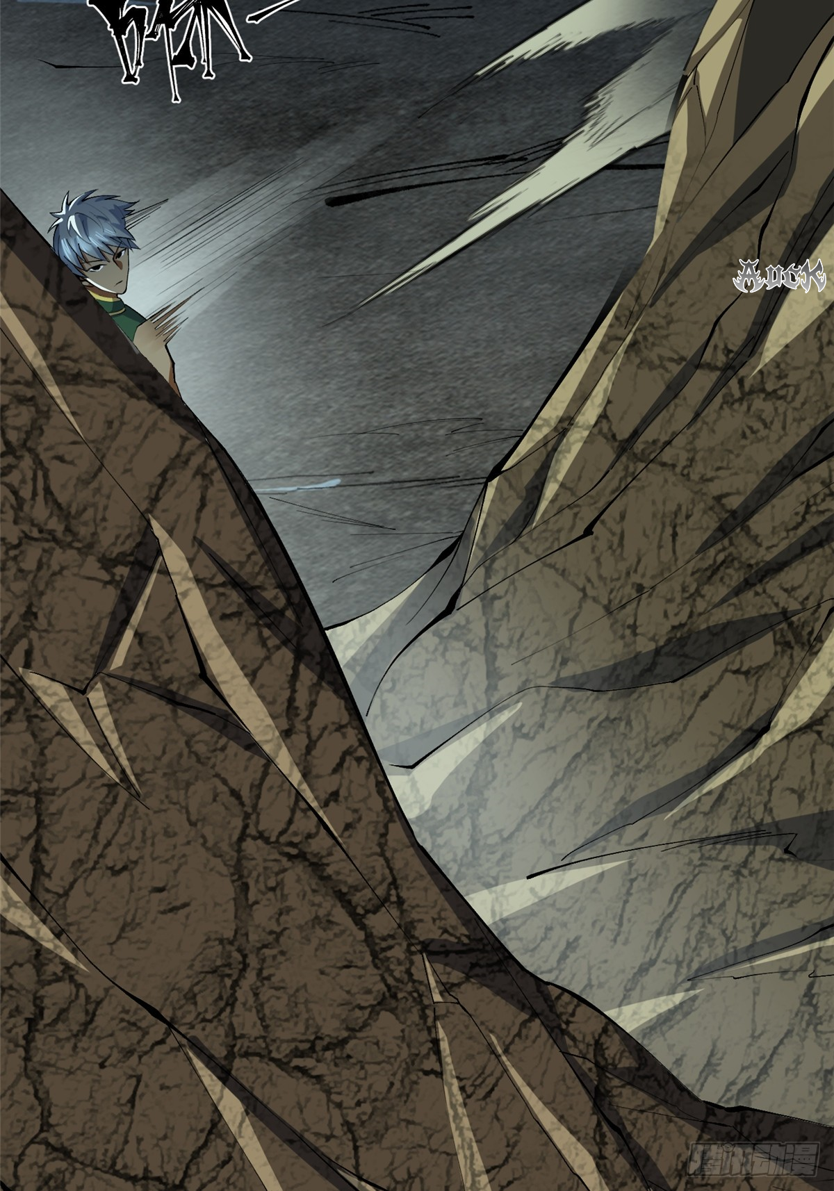 ไม่อยากเรียนทักษะ แห่งคำสาปเลย! ตอนที่ 9 หน้า 48