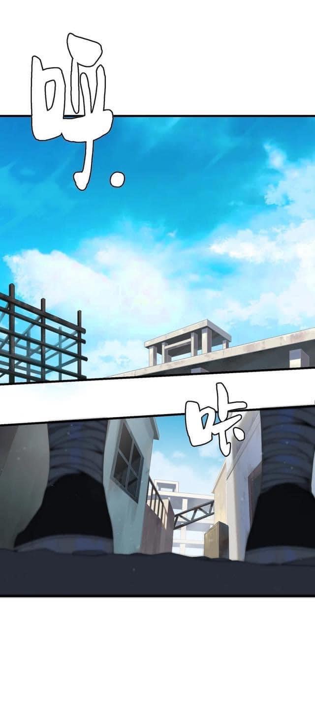 Immortal god of the world (เทพเซียนอมตะเเห่งนคร) ตอนที่ 4 หน้า 29