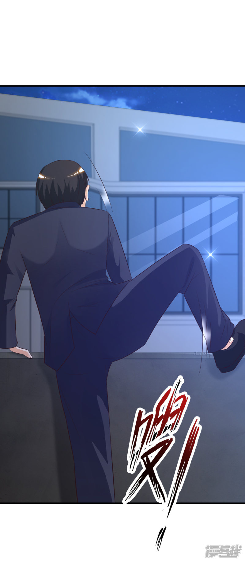 ราชาดอกไม้อมตะ ตอนที่ 69 หน้า 26