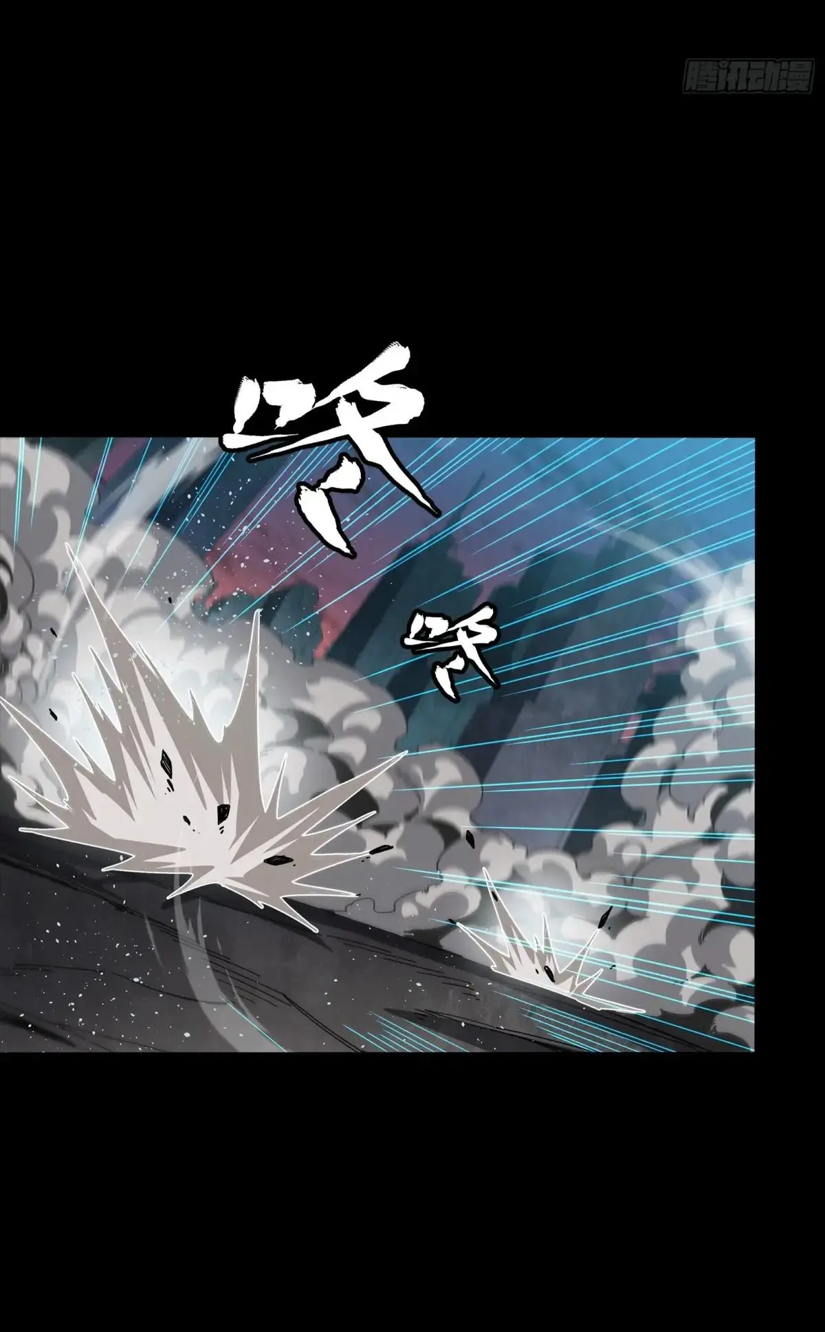 Legend of Star Genera ชนจีน ตอนที่ 304 หน้า 65