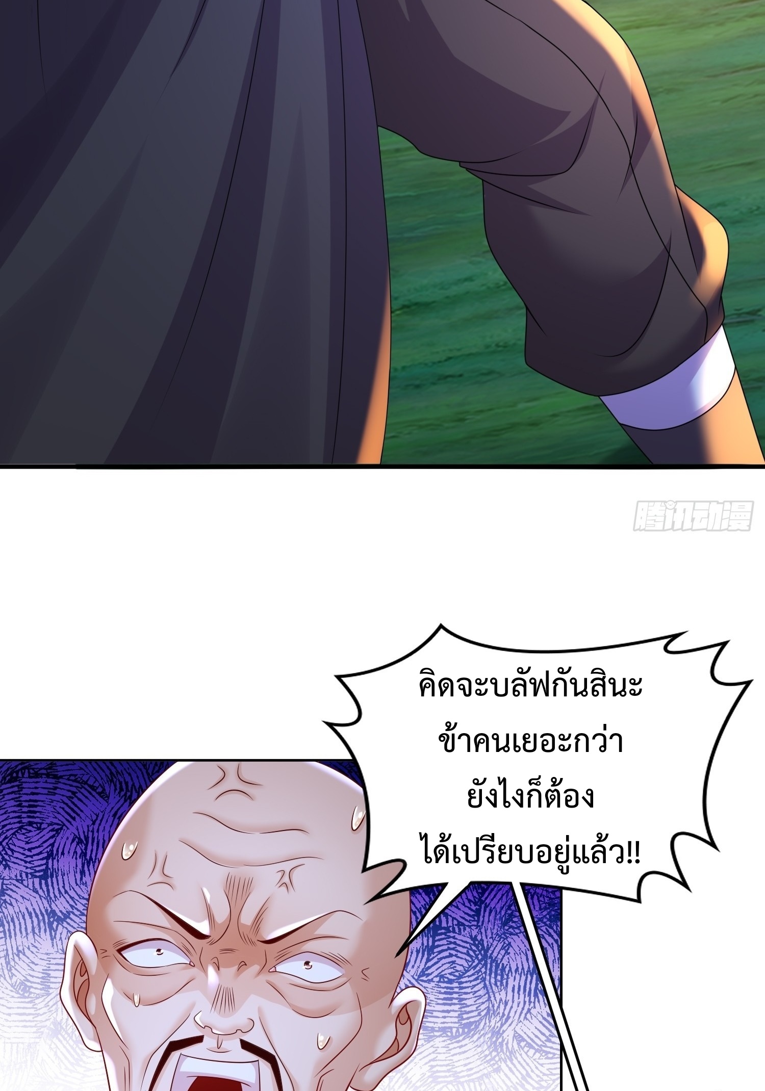 ฮาเร็มศิษย์พี่สาวทั้งเจ็ดของผมนะค้าบ ตอนที่ 19 หน้า 28