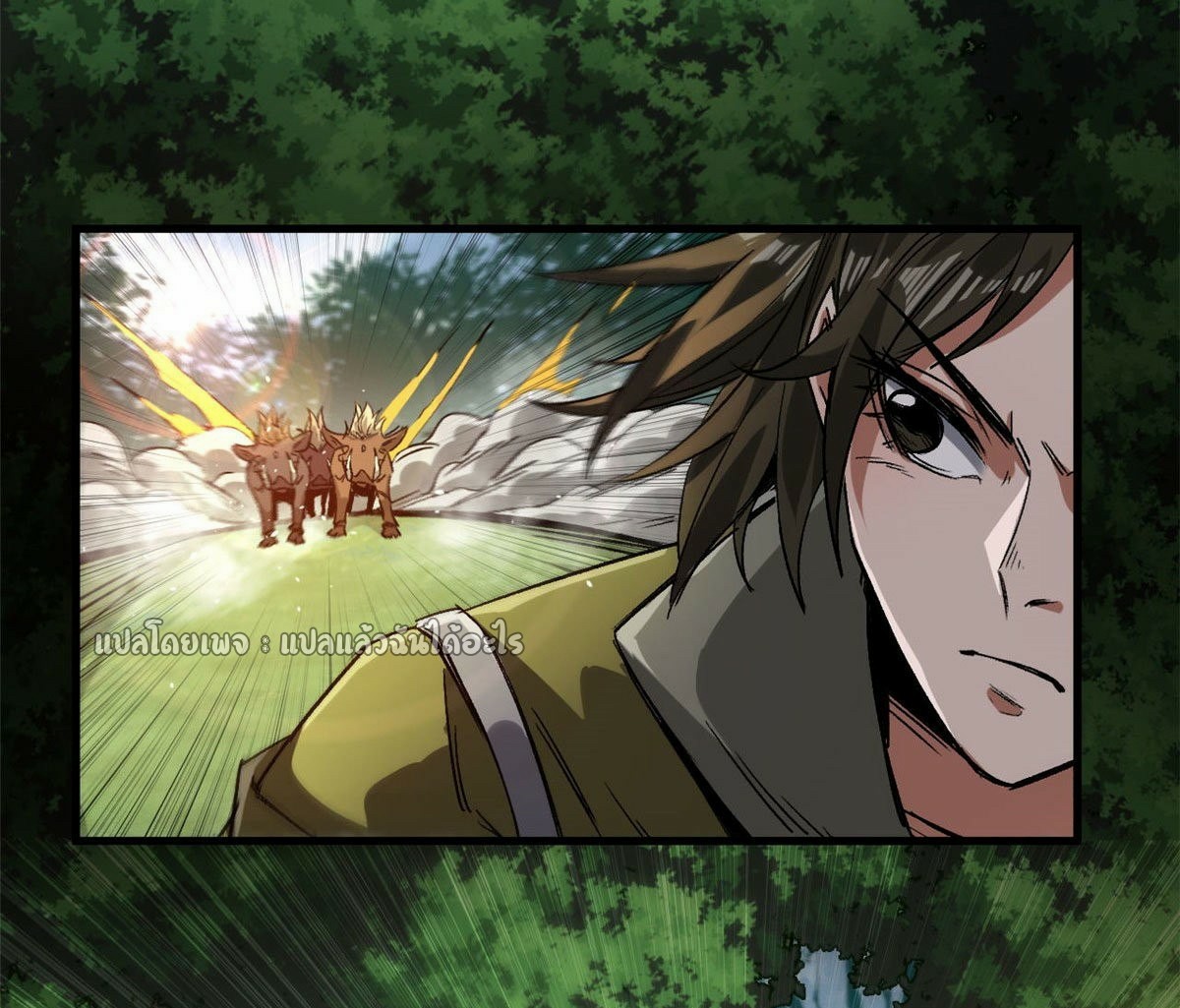 รูเล็ตเวิลด์ สุ่มไอเทมเอาชีวิตรอด ตอนที่ 83 หน้า 2