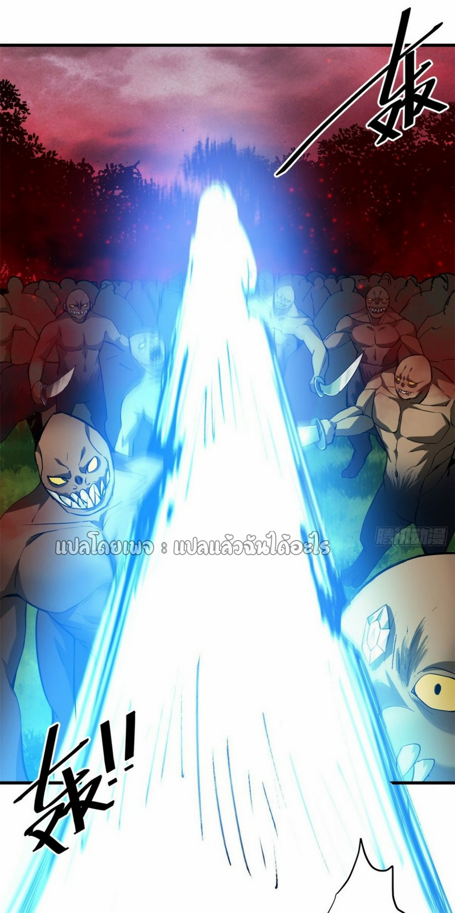 รูเล็ตเวิลด์ สุ่มไอเทมเอาชีวิตรอด ตอนที่ 141 หน้า 14