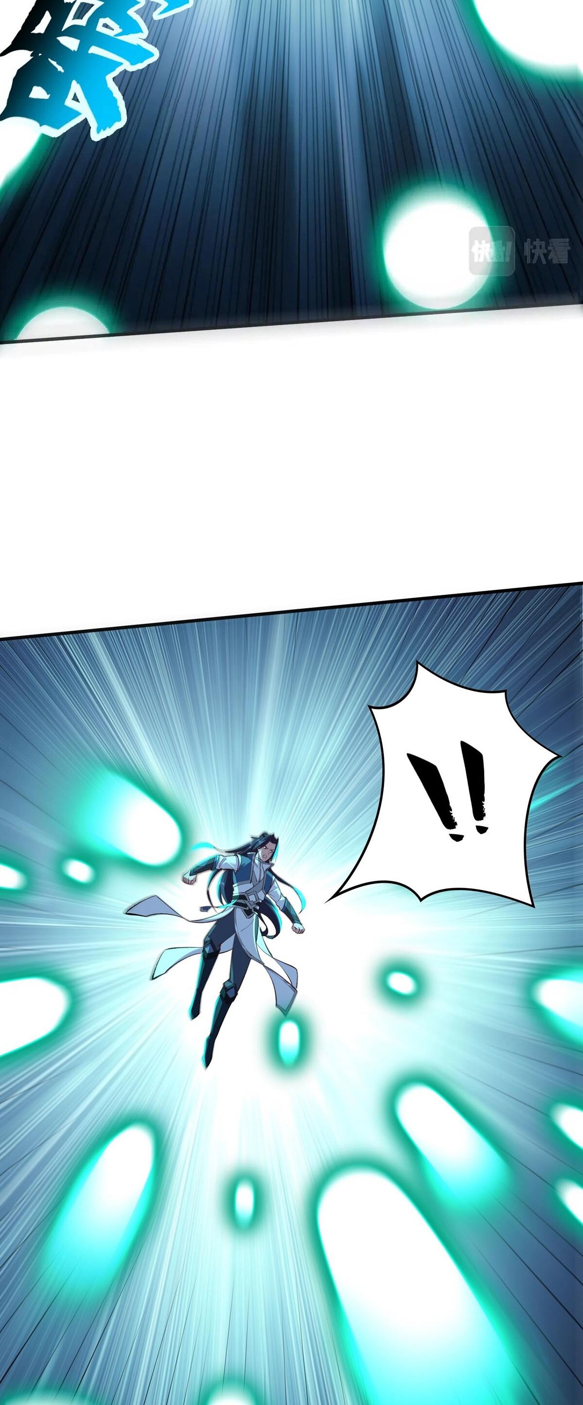 Starting with the Transmigration เกิดใหม่ในต่างโลกกับระบบคำสาปมรณะ (ชนจีน) ตอนที่ 30 หน้า 11