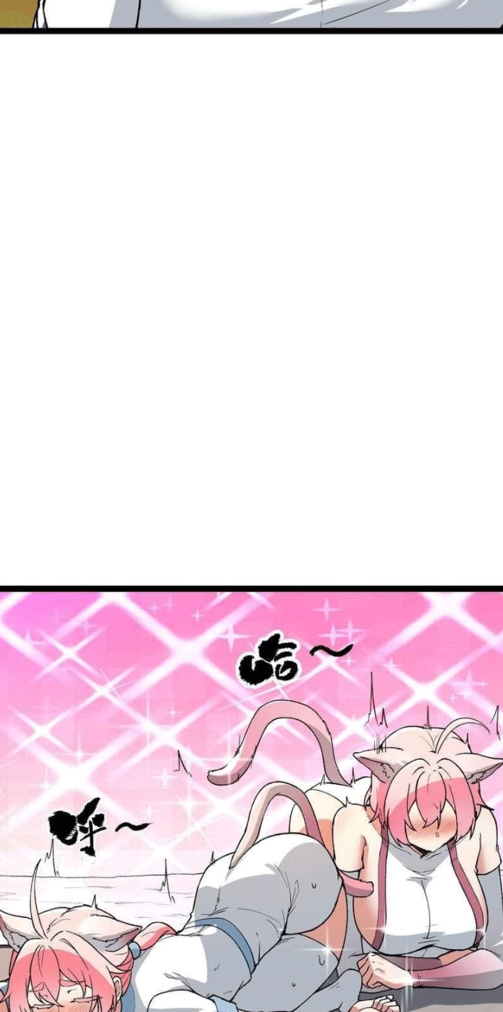 ผลตอบแทนหมื่นเท่า ศิษย์พี่หญิง โปรดมีศักดิ์ศรีในตัวเองบ้าง Ten-Thousandfold Return, Senior Sister, Please Behave ตอนที่ 9 หน้า 31