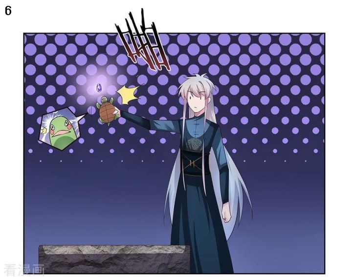 Above All Gods เทพยุทธเหนือเทวะ ตอนที่ 49 หน้า 7