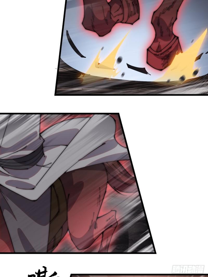 Starting a Mountain ตอนที่ 239 หน้า 34