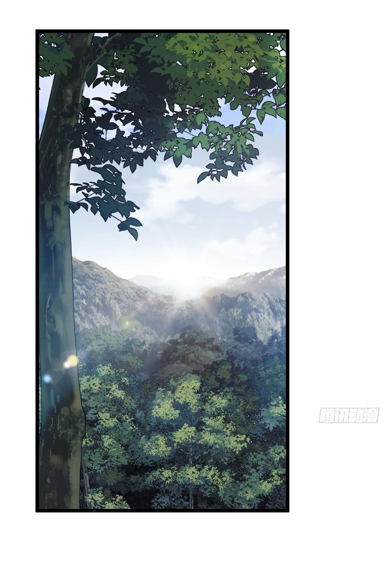 THE FIRST ORDER ตอนที่ 20 หน้า 2