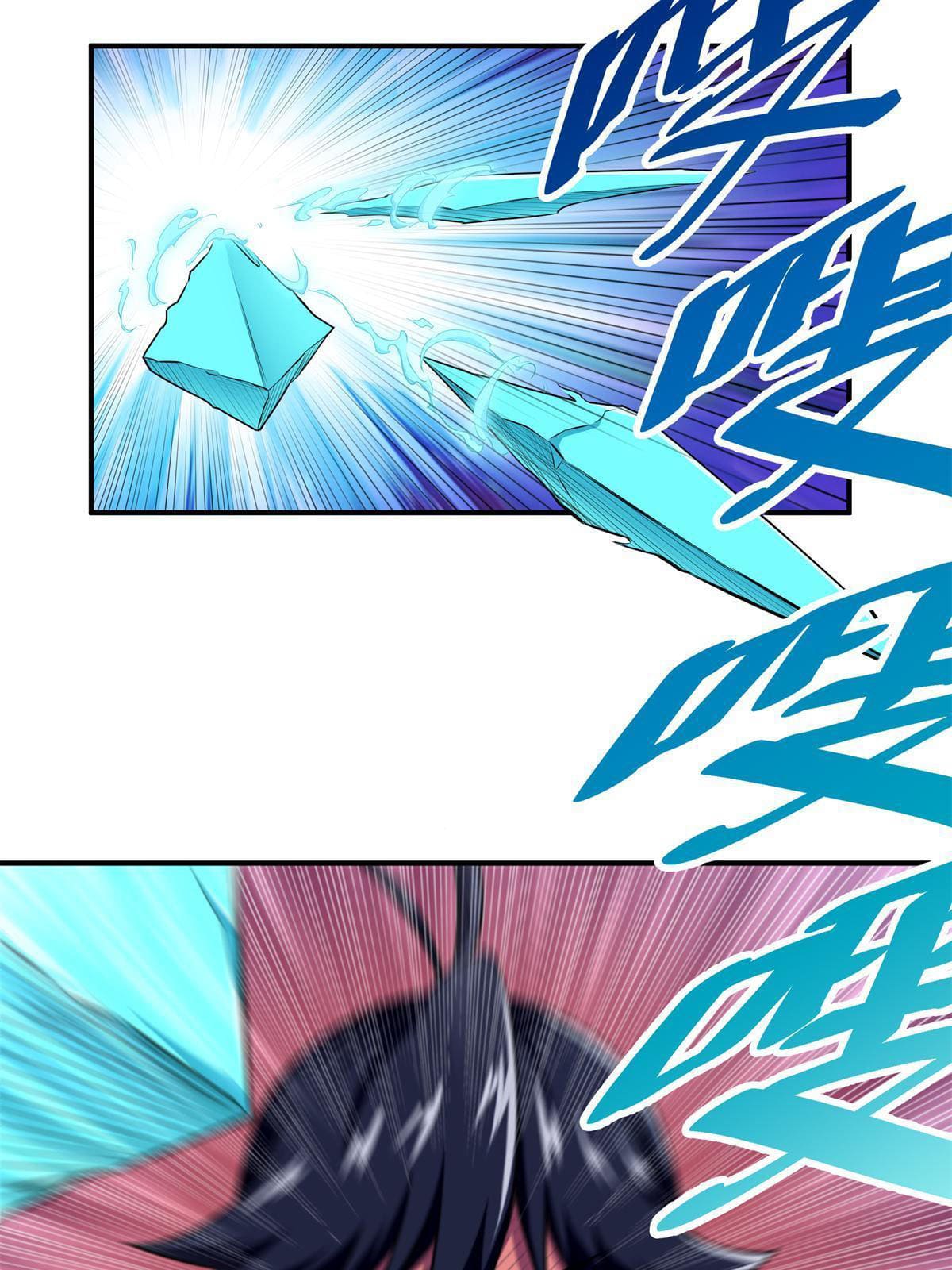 ราชันอหังการ - Emperor's Domination ตอนที่ 3 หน้า 13