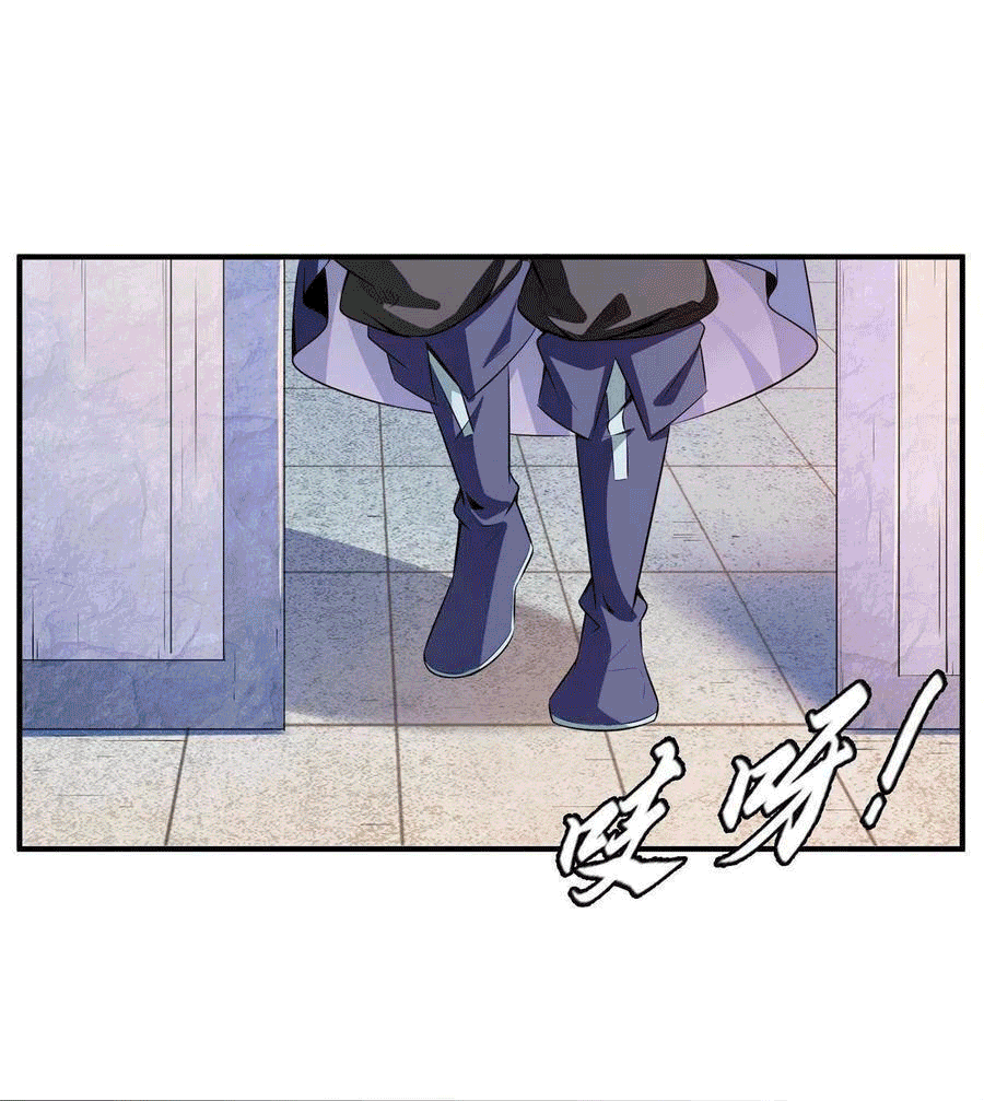 Library Of Heaven's Path ตอนที่ 171 หน้า 9