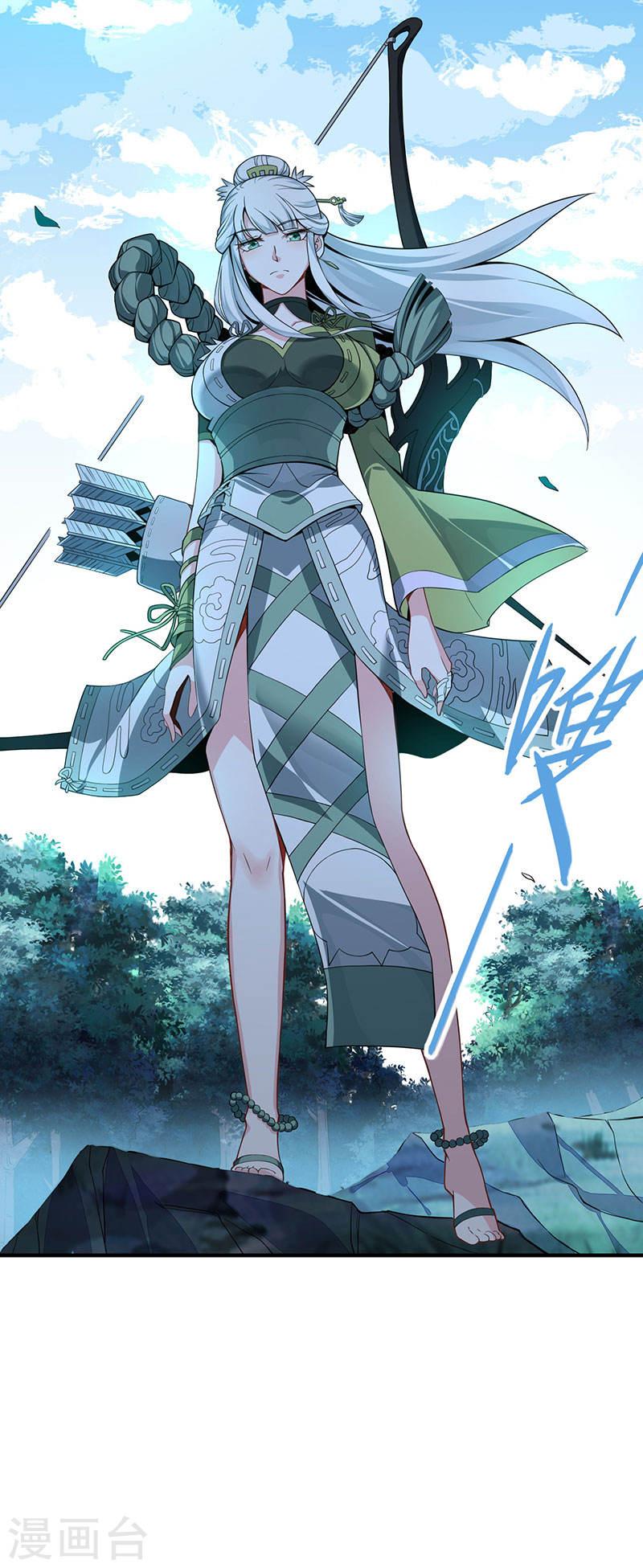 การกลับมาของจักพรรดิ์ ตอนที่ 51 หน้า 31