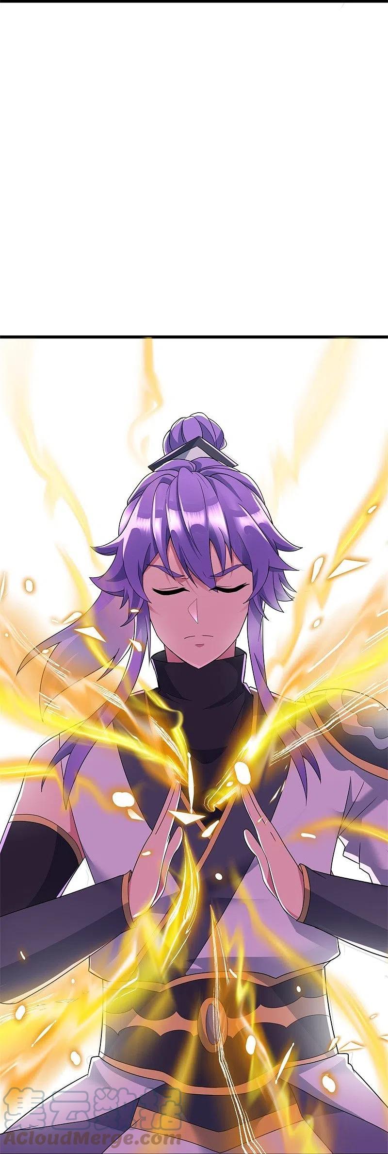 peerless battle spirit ตอนที่ 414 หน้า 3