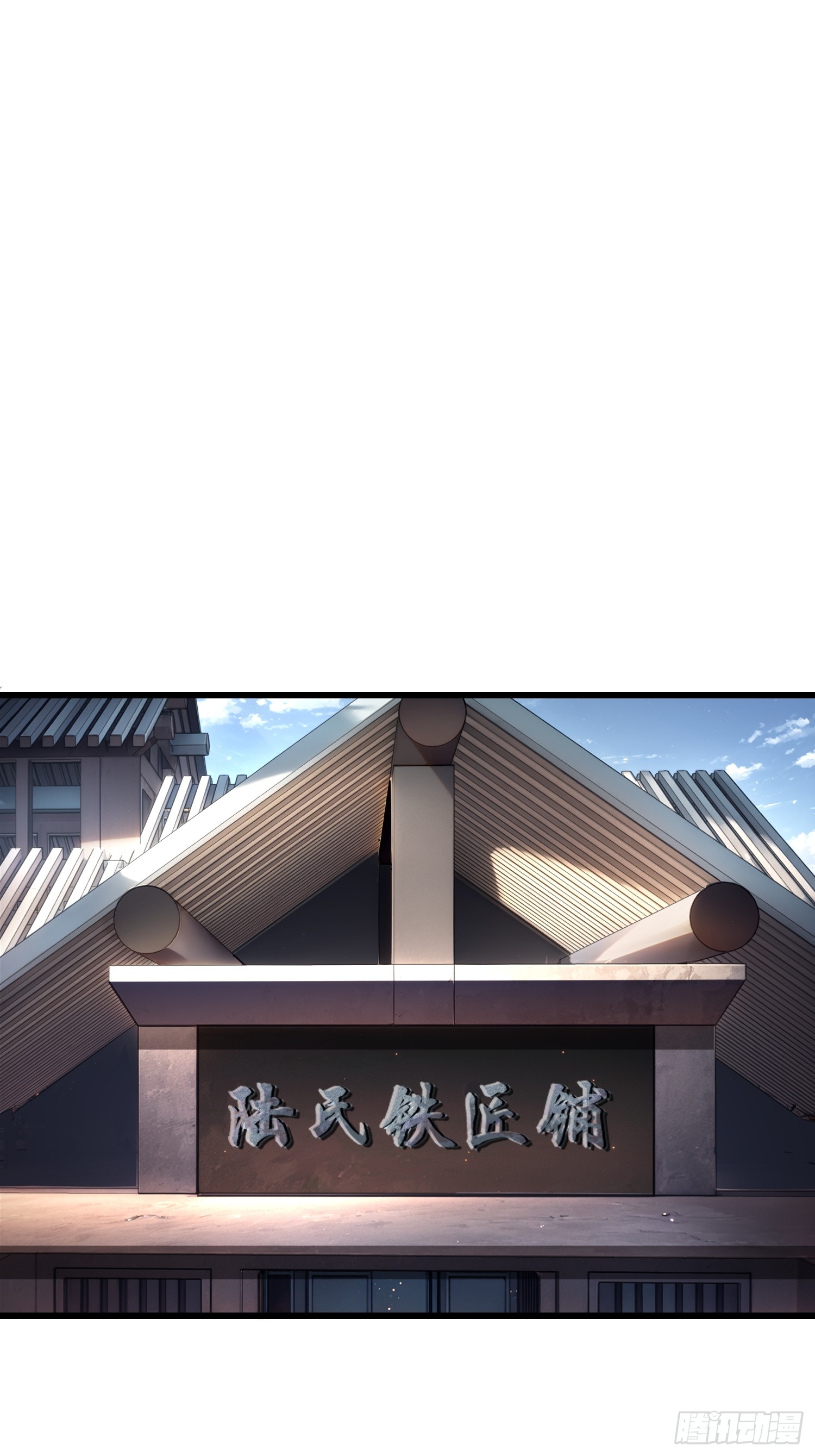 เริ่มต้นสู่การเป็นเทพวานรแห่งสายน้ำ ตอนที่ 20 หน้า 14