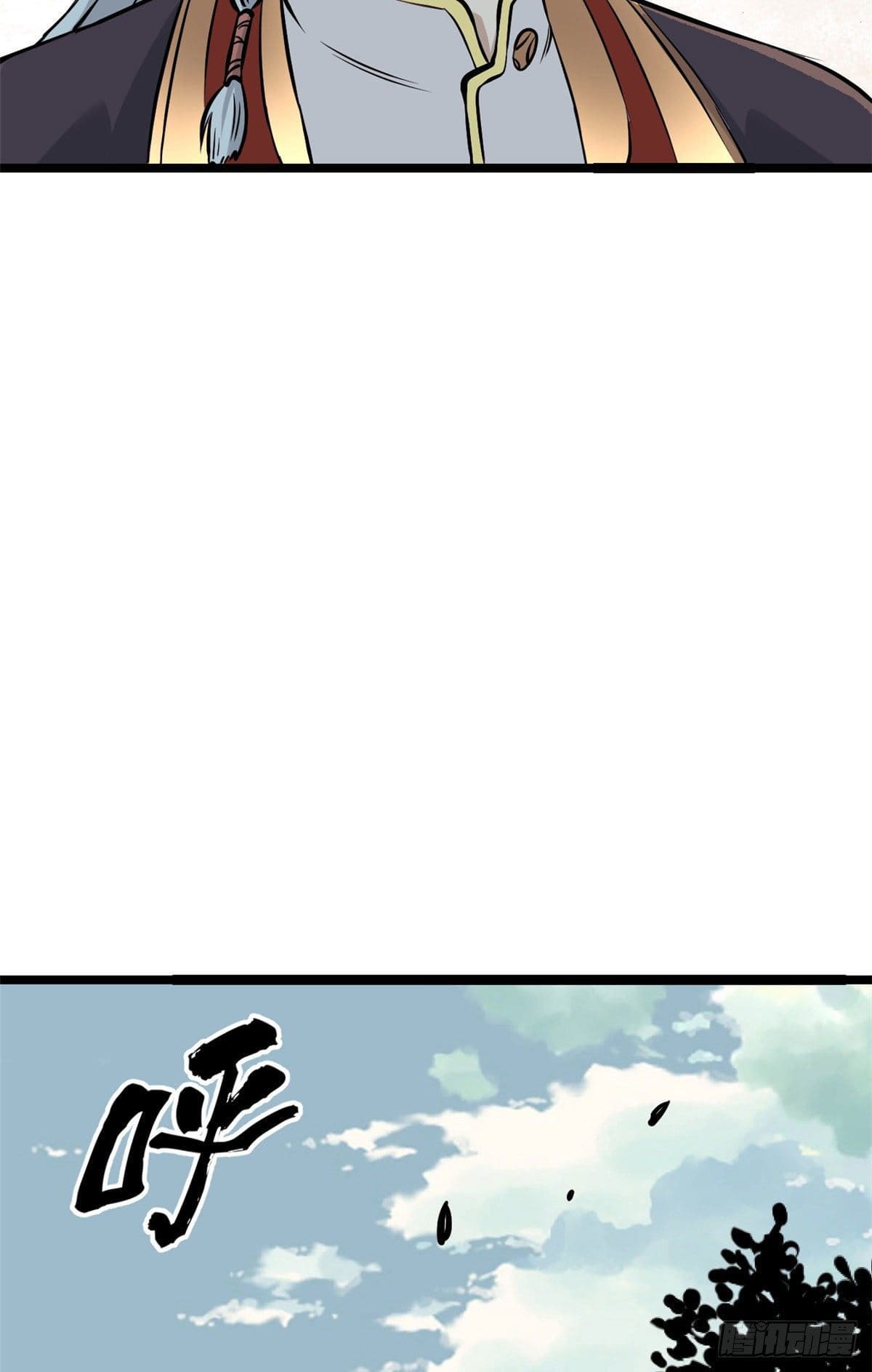 นิกายที่แข็งแกร่งที่สุด (ทันจีน) ตอนที่ 92 หน้า 23